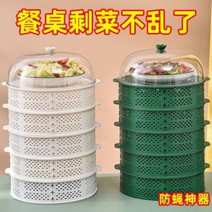 多层盖防虫饭桌罩菜罩菜碗家用 防夏天镂空蝇带盖菜罩