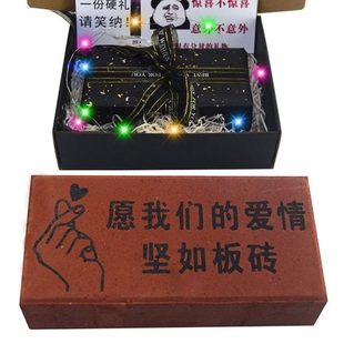 砖砖整蛊人雕沙恶搞特别七夕情人节惊喜生日礼物真女生送男生头怪