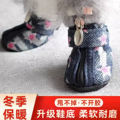脚脚套脏博美外出泰迪鞋子小狗小型犬冬季狗狗掉防宠物比熊鞋套不