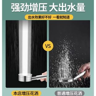软管430花洒喷头增压花洒加 手持大不锈钢家用通用莲蓬头超强套装