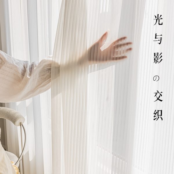 阳台竖免打孔纱帘客厅梦幻卧室纱窗纱雪纺百叶窗帘透光不透人白纱