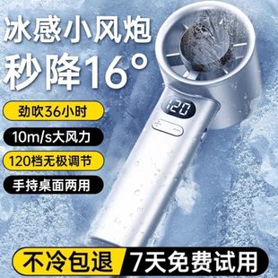 20便携2手持小风扇涡轮小型超长续航 强力大超静音暴力usb风随身