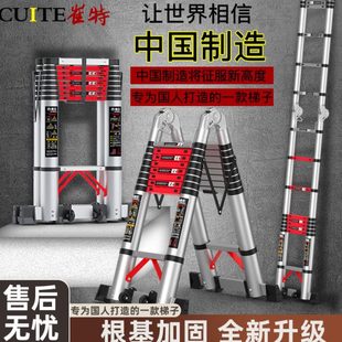 铝合金 崔特升降伸缩梯4家用条字 万折叠梯好评加厚.12人 品牌