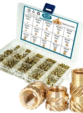 415pcs土八镶入热熔螺母套装 M2M3-M6双斜纹土八注塑热熔螺母盒装