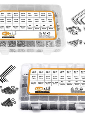 304不锈钢沉头内六角螺钉配平垫螺母套装1225/940pcs平杯螺丝盒装