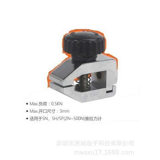 Sundoo/山度【SJ-003】钳口测力计夹具 500N SN/SH/SP推拉力计用