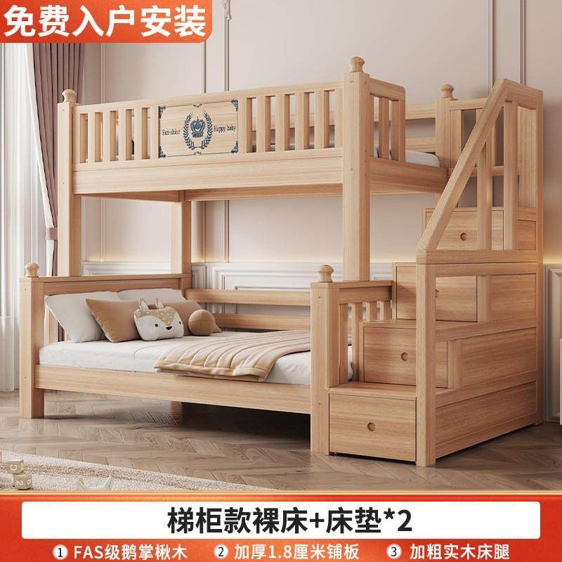 实木上下床双层儿童木床两层小户型高低物子母床分体式床