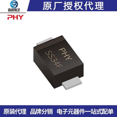 叠层片式高频电感 VHF160808H39NJT 39nH 300mA ±5% 0603