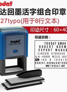 卓达4911typo 4912typo 4913typo 4927typo英文字母数字组合套装