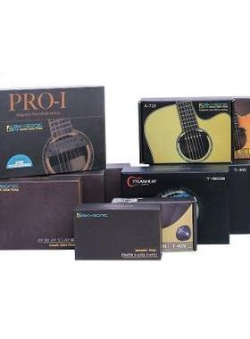 天音A710 A810 T901 T902 T903 PRO-I民谣原声指弹音孔吉他拾音器