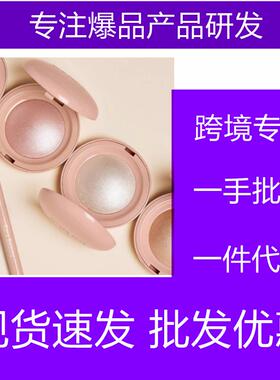 跨境Rare. /Beauty塞琳.娜丝滑高光水光固体小灯泡Enlighten