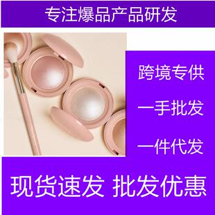 跨境Rare. /Beauty塞琳.娜丝滑高光水光固体小灯泡Enlighten