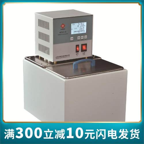 优质 CH3030 超级恒温槽、恒温油槽