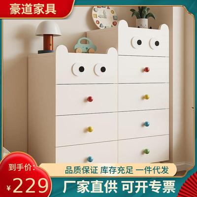 实木斗柜简约五斗柜卧室床头柜客厅储物柜沙发边柜儿童玩具收纳柜