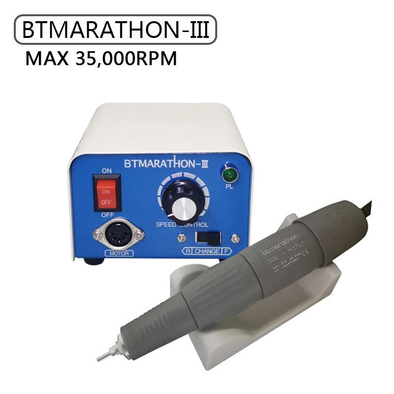 btmarathon3 世洋三代小型打磨机35000转 美甲打磨机 齿科打磨