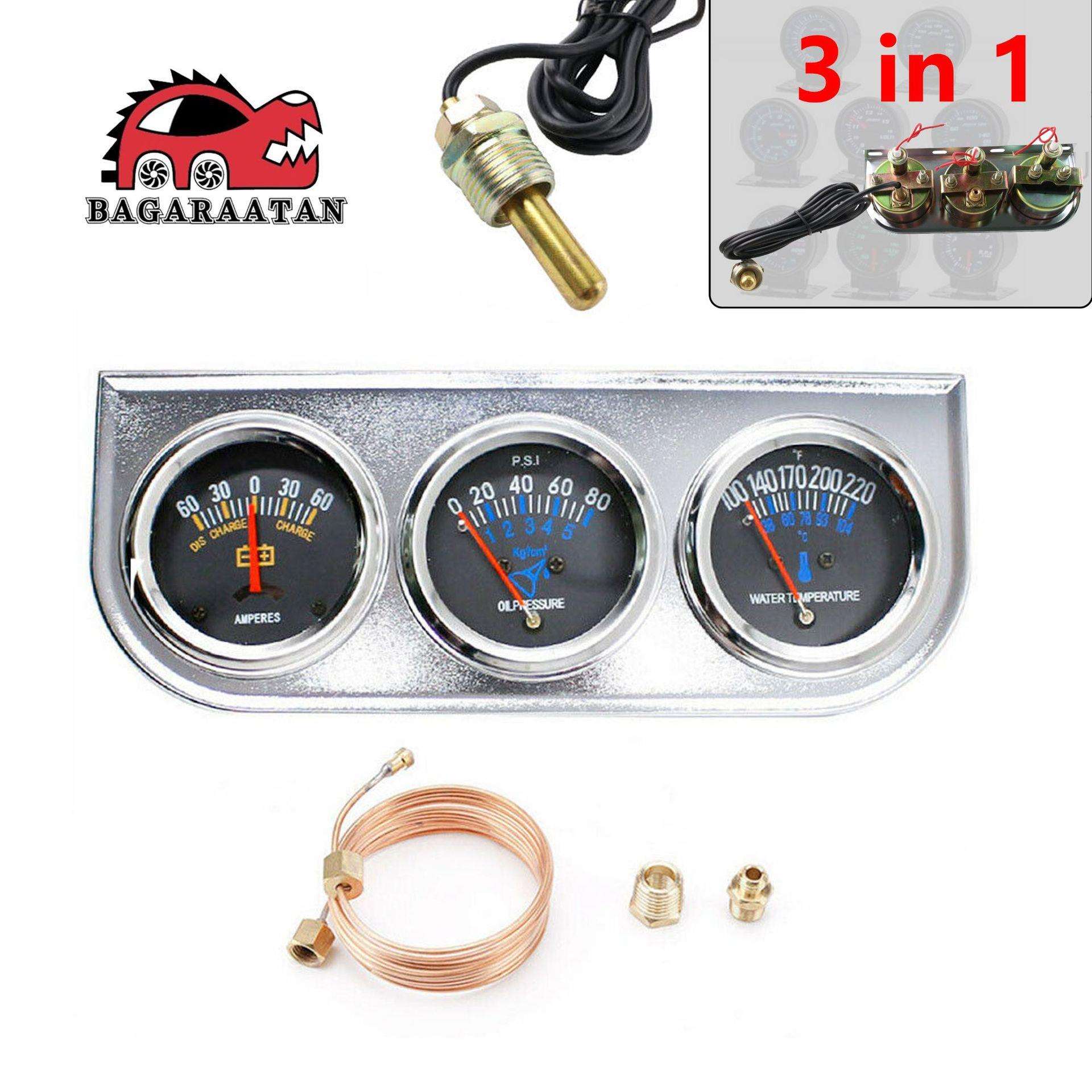 改装汽车汽车三联表组合仪表机械式2''52mm镀铬电流油压水温表套