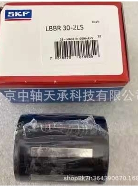 瑞典EWELLIX/S-K-F LBBR30-2LS直线运动轴承EWELLIX LBBR30-2LS