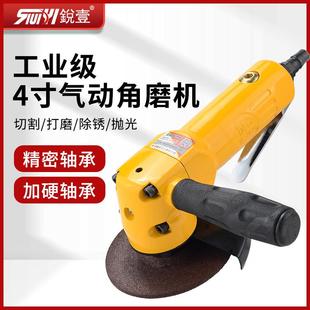 锐壹7025气动角磨机玻璃大理石木材锯打磨汽车抛光砂磨磨光切割机
