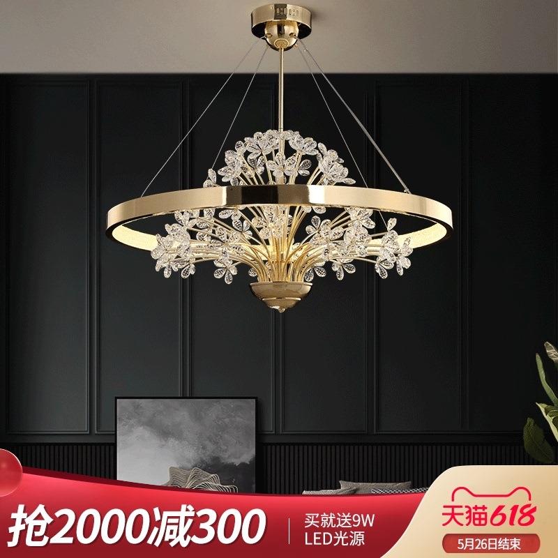 后现代轻奢个性餐厅花朵灯饰卧室浪漫K9水晶灯设计师圆形全铜吊灯