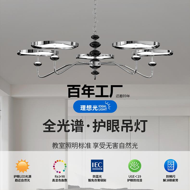 客厅吊灯星轨飞碟现代简约极简卧室全光谱新款高端大气大厅主灯