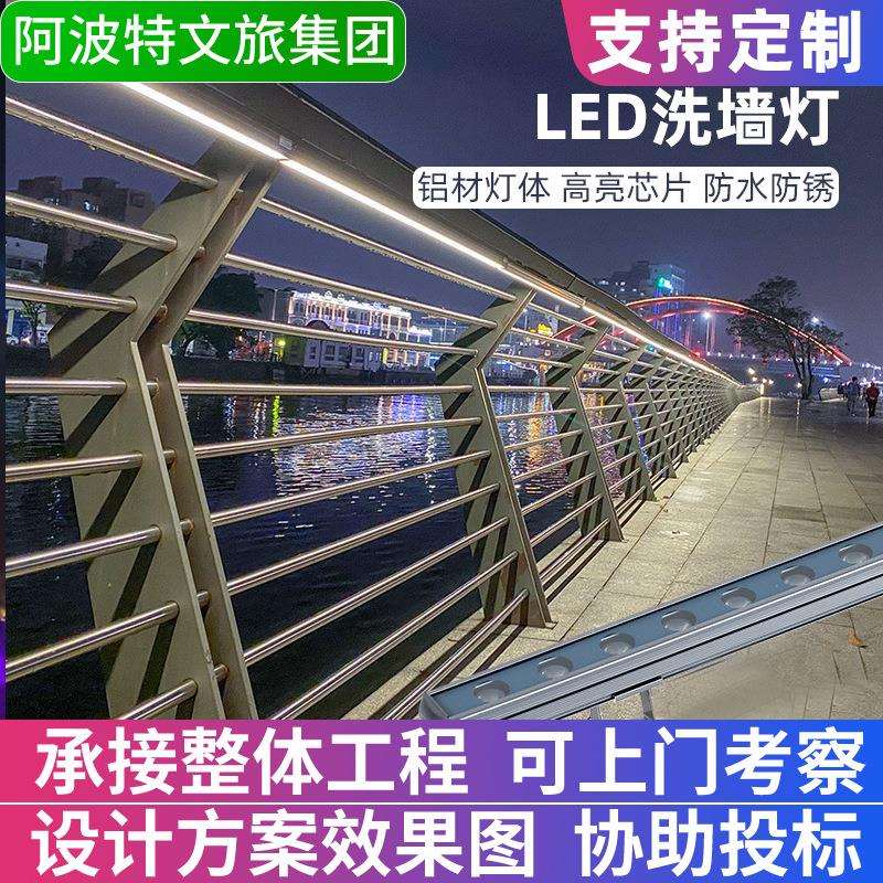 led洗墙灯户外防水线条灯楼体建筑轮廓桥梁亮化工程DMX512外控