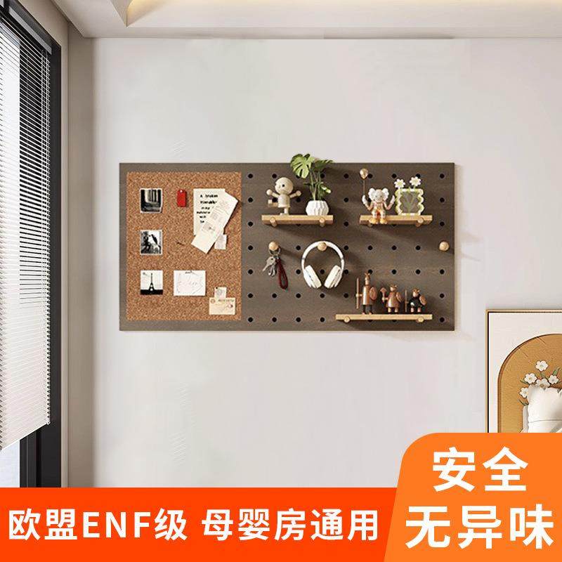 实木洞洞板入户玄关软木置物架配件免打孔墙上装饰展示挂衣架,手表,配件,淘宝优惠券,粉丝福利购,淘宝优惠卷