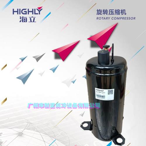 原装海立旋转式制冷压缩机ASL157DG-C7EU4 1.5匹 除湿机 小型窗机