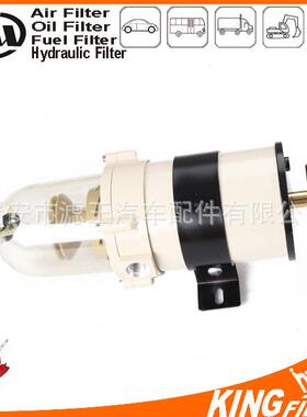 厂商直销油水分离器总成900FH 900FH2 900FH10 900FH30 900FG