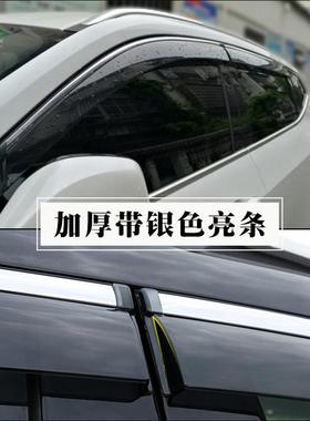 新普拉多LC250FJ150全黑色车窗雨眉FJ90霸道FJ120专用晴雨挡雨板