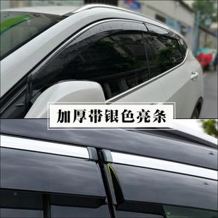 新普拉多LC250FJ150全黑色车窗雨眉FJ90霸道FJ120专用晴雨挡雨板