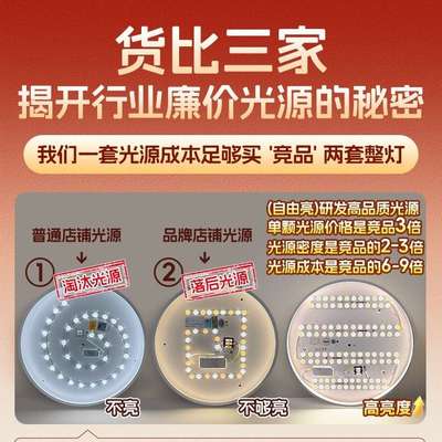 全光谱护眼主灯客厅灯吸顶灯大气超亮led圆形80cm直径大尺寸灯具