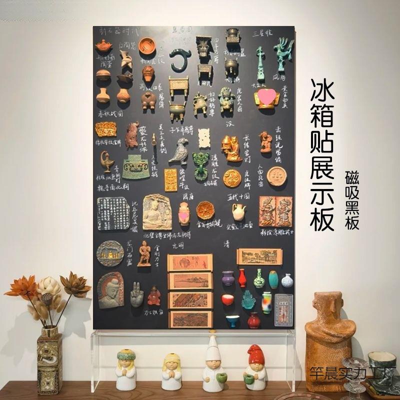 展示板磁吸化妆墙冰箱贴照片墙背景板装饰留言板黑板吸磁性置物架