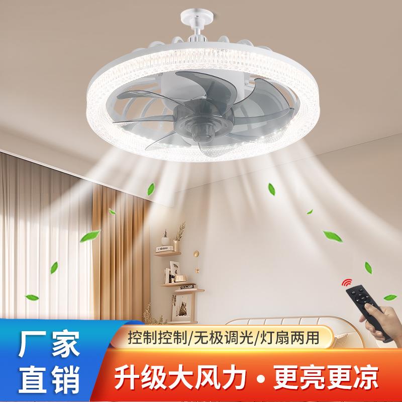 E27螺口风扇灯卧室客厅电风扇吊灯智能遥控书房餐厅灯吸顶灯