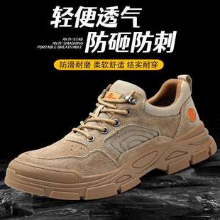 劳保鞋 现货 男防砸防穿刺轻便耐磨时尚 休闲透气防护安全防护工作鞋