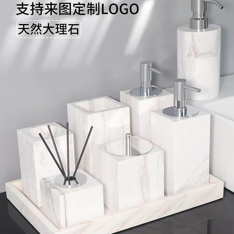 洗漱套装套装高档洗漱托盘纸巾盒酒店用品大理石卫生间浴室轻奢,电子元器件市场,集成电路（IC）,淘宝优惠券,粉丝福利购,淘宝优惠卷