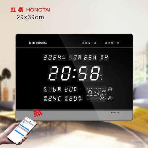 2024新款天气预报钟智能静音客厅数字电子万年历挂墙气象钟QSH