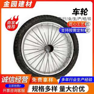 车轮工地手推车轮胎18寸劳动车实心轮板车斗车架子防滑人力车轮毂