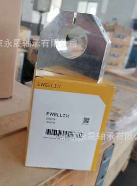 欧洲EWELLIX进口 LBBR40  LBBR40-2LS  伊维莱 直线轴承