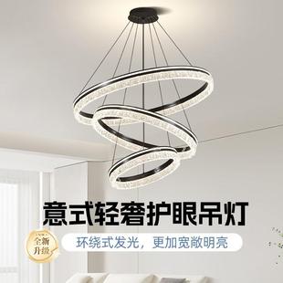 意式简约大气感现代轻奢圆环客厅主灯2025新款护眼全光谱吊灯