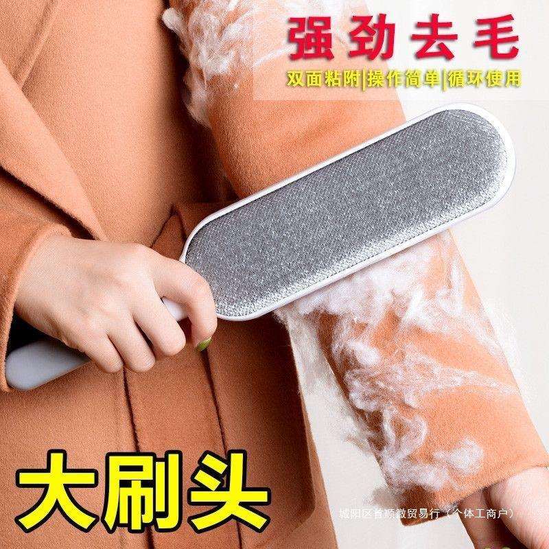 衣服去毛刷静电刮毛器除尘刷毛刷黏吸沾粘毛猫狗宠物去毛刷器