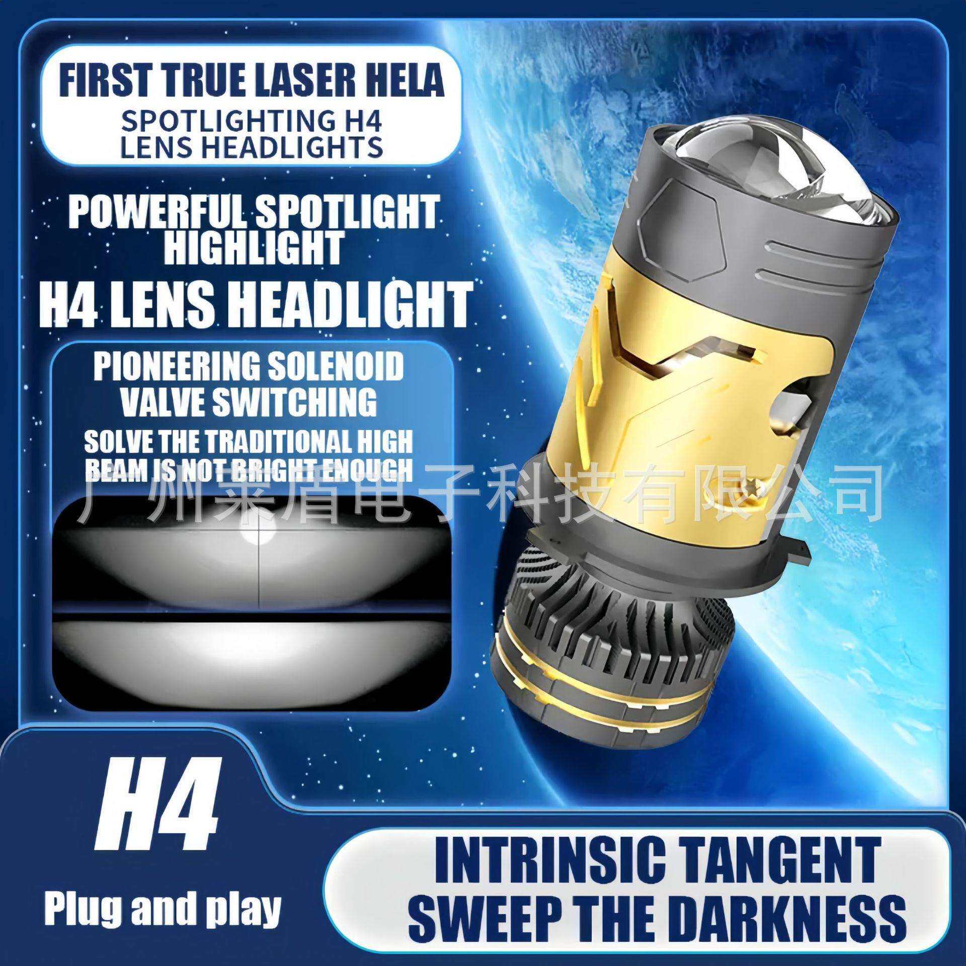 汽车led透镜大灯高亮度改装H4透镜强光超亮双光远近一体矩阵灯泡