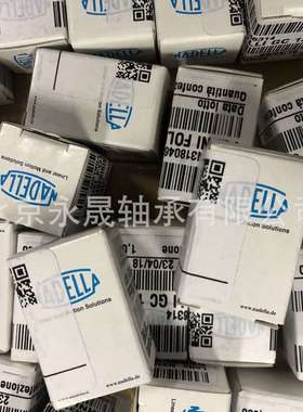 德国NADELLA进口 IM20617 IM20620 IM20625 滚针轴承内套 纳德拉