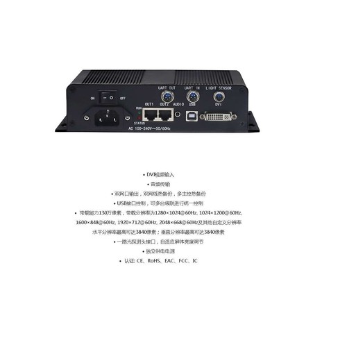 诺瓦LED显示屏屏幕NovaStar MCTRL300 600 130万点发送盒控制系统