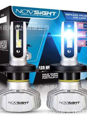 led大灯 汽车LED前大灯 Novsight 6500K 50W h4 h7 h11