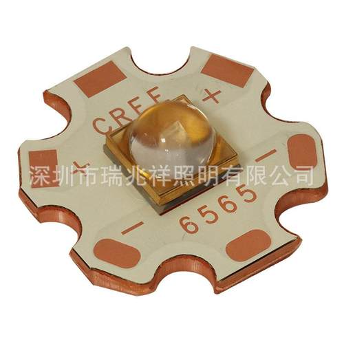 led12V5w6565深紫外线300nm310nm315nm308nm石英60度发光贴片灯板