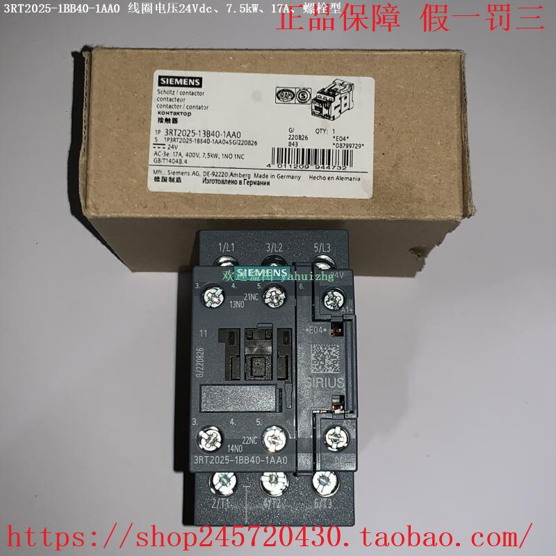 3RT2023-1BB40 3RT2024-1BB40 3RT2025-1BB40 接触器