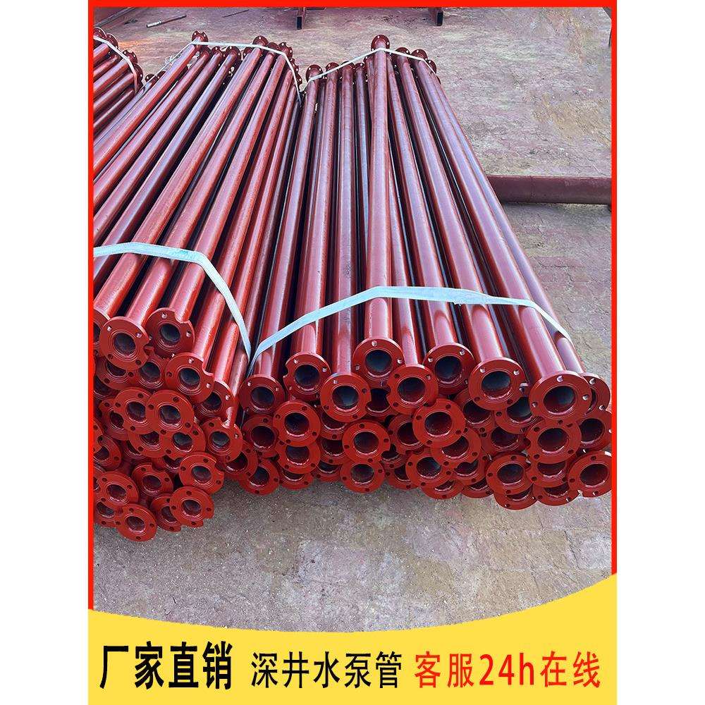 打井水泵管机下井镀锌管不锈钢潜水泵管子扬水管农田灌溉水泵水管