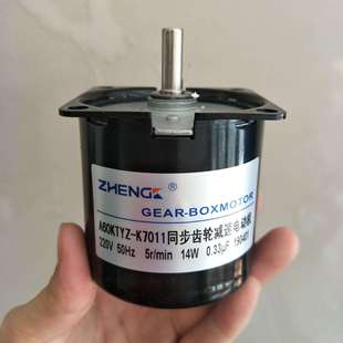 A60KTYZ K7011同步齿轮减速电动机220V正科正反转定速