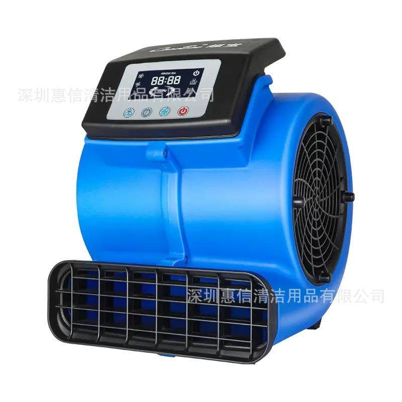 超宝CB135BCS地板鼓风机家用迷你便捷式负离子定时多角度吹风机