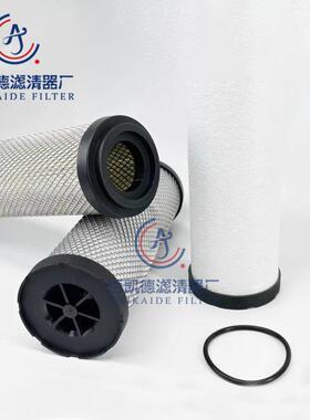 替代富达空压机精密过滤器滤芯LF20-P LF20-M LF20-S LF20-A现货